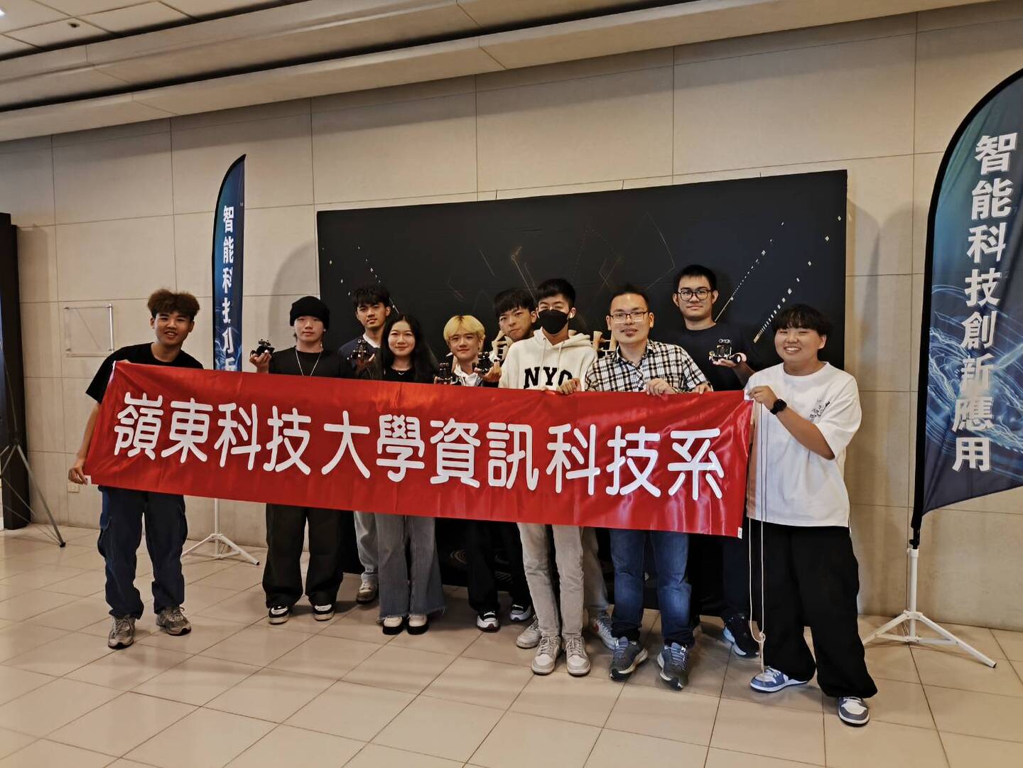 智能科技創新應用競賽圖片