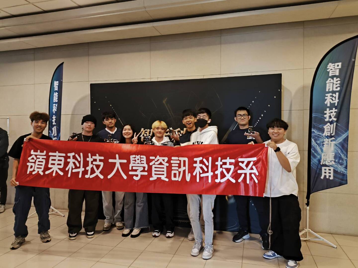 智能科技創新應用競賽圖片