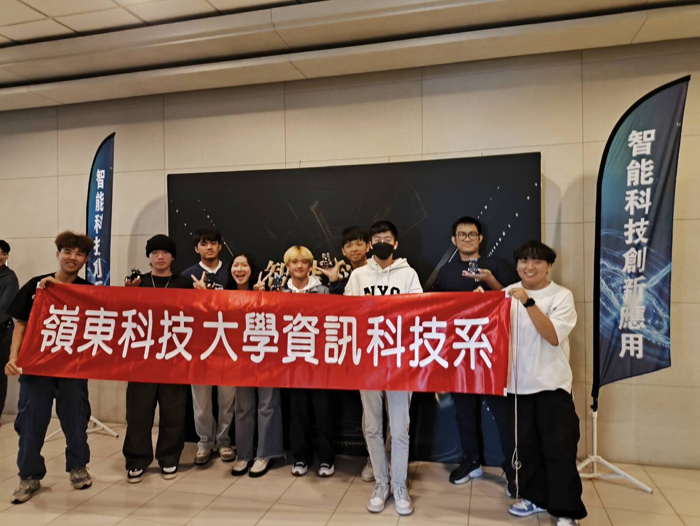 智能科技創新應用競賽圖片